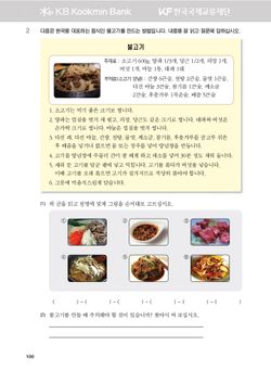 hilokal-notebook-image