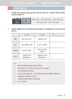 hilokal-notebook-image