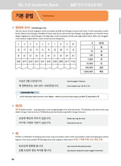 hilokal-notebook-image