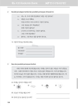 hilokal-notebook-image