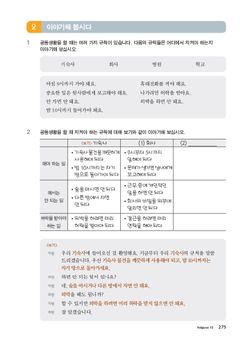 hilokal-notebook-image