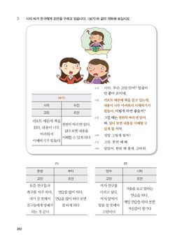 hilokal-notebook-image