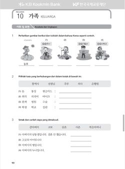 hilokal-notebook-image