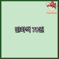 hilokal-notebook-image
