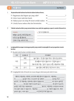 hilokal-notebook-image
