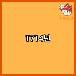 hilokal-notebook-image