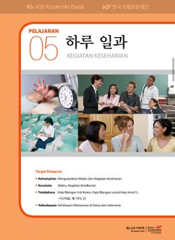 hilokal-notebook-image