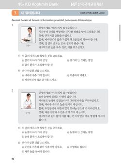 hilokal-notebook-image