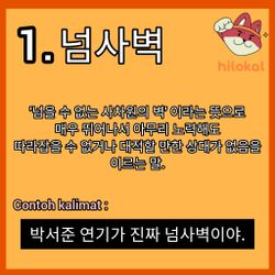 hilokal-notebook-image