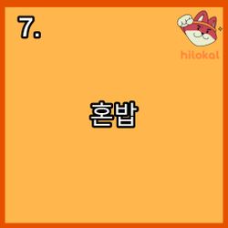 hilokal-notebook-image