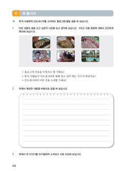 hilokal-notebook-image
