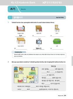 hilokal-notebook-image