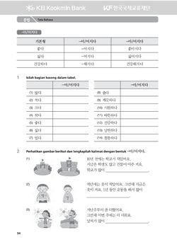 hilokal-notebook-image