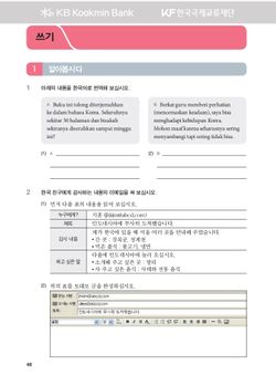 hilokal-notebook-image