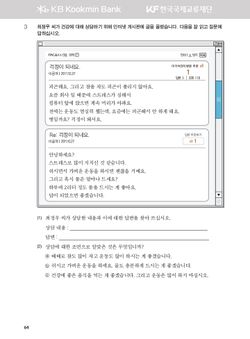 hilokal-notebook-image