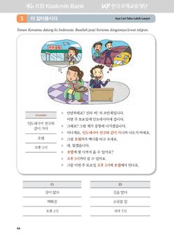 hilokal-notebook-image