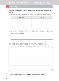 hilokal-notebook-image