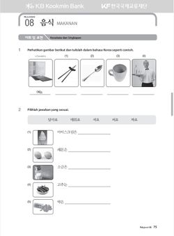 hilokal-notebook-image