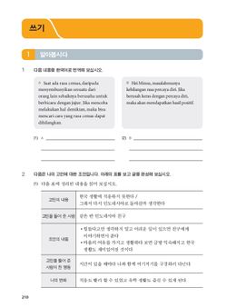 hilokal-notebook-image