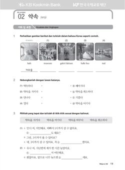 hilokal-notebook-image