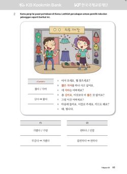 hilokal-notebook-image