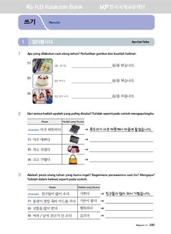 hilokal-notebook-image