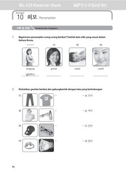 hilokal-notebook-image