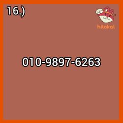 hilokal-notebook-image