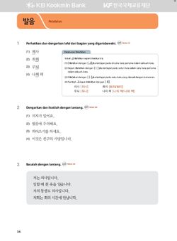 hilokal-notebook-image