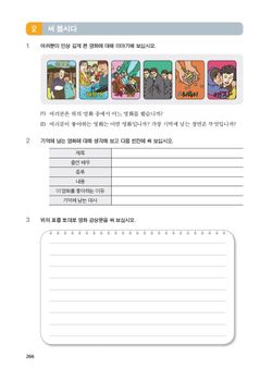 hilokal-notebook-image