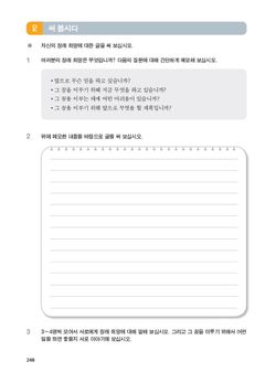hilokal-notebook-image