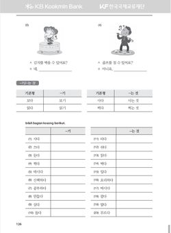 hilokal-notebook-image