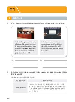hilokal-notebook-image