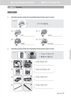hilokal-notebook-image