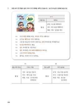 hilokal-notebook-image