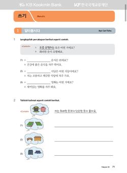 hilokal-notebook-image