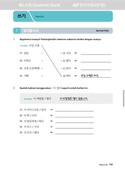 hilokal-notebook-image