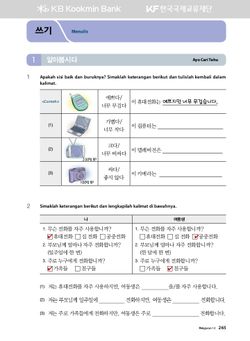 hilokal-notebook-image
