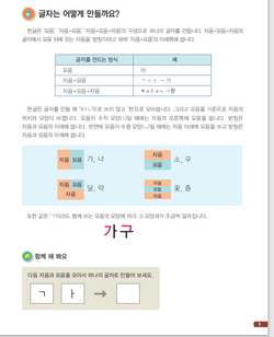 hilokal-notebook-image