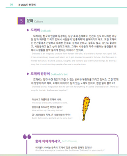 hilokal-notebook-image