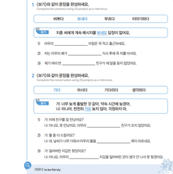 hilokal-notebook-image