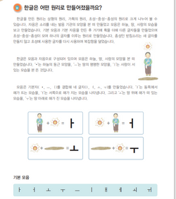 hilokal-notebook-image
