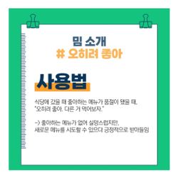 hilokal-notebook-image