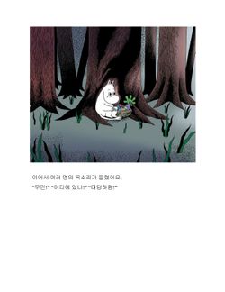 hilokal-notebook-image