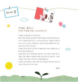 hilokal-notebook-image