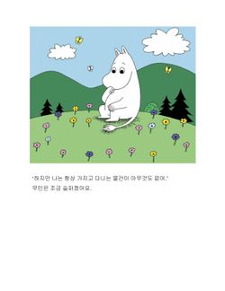 hilokal-notebook-image