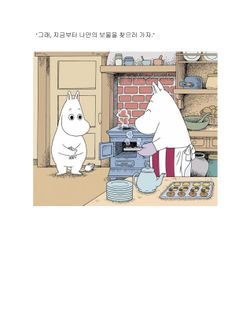 hilokal-notebook-image