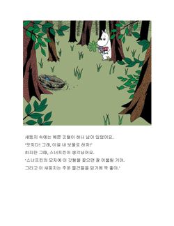 hilokal-notebook-image