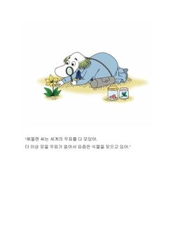 hilokal-notebook-image