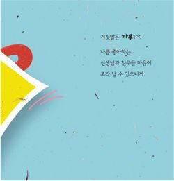 hilokal-notebook-image